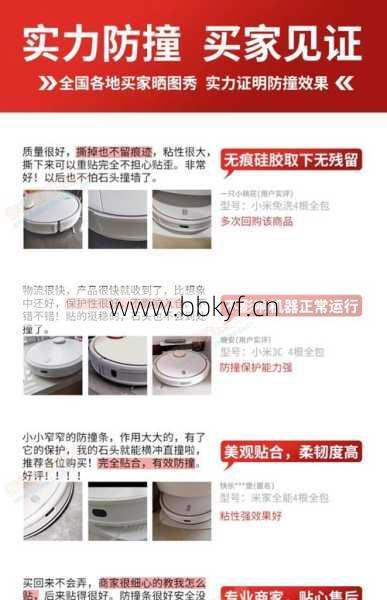 小米扫地机器人撞板故障怎么修省钱？(自己动手修复实用教程)