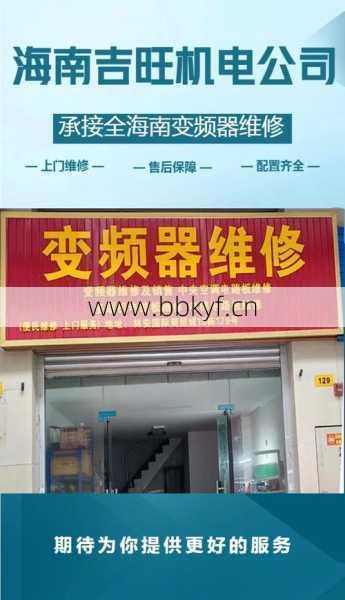 庆阳市扫地机器人维修点修不好？试试这3家十年老店技术强！