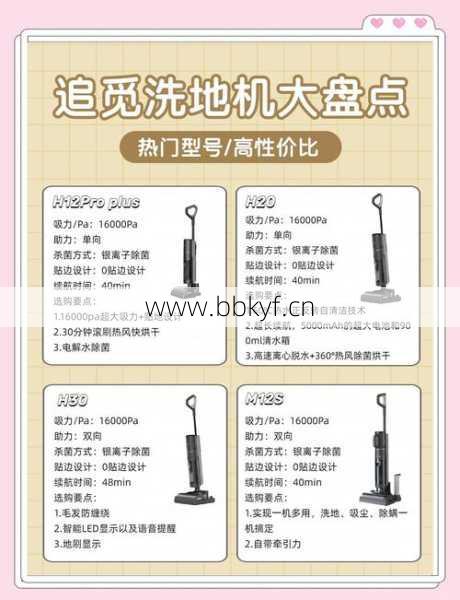 用户真实经历：小米扫地机器人进水维修多少钱省钱技巧！