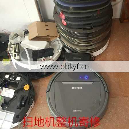 陆河扫地机坏了找哪里？推荐靠谱维修点可上门服务