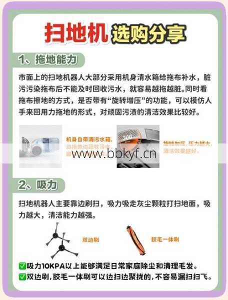 宜兴市扫地机器人维修点注意事项？避坑指南一看就懂！