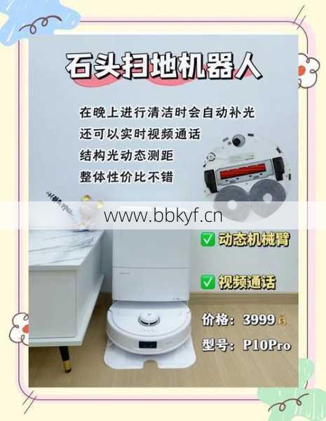 宜阳县扫地机器人维修点哪家好？(行家推荐这3家靠谱店！)