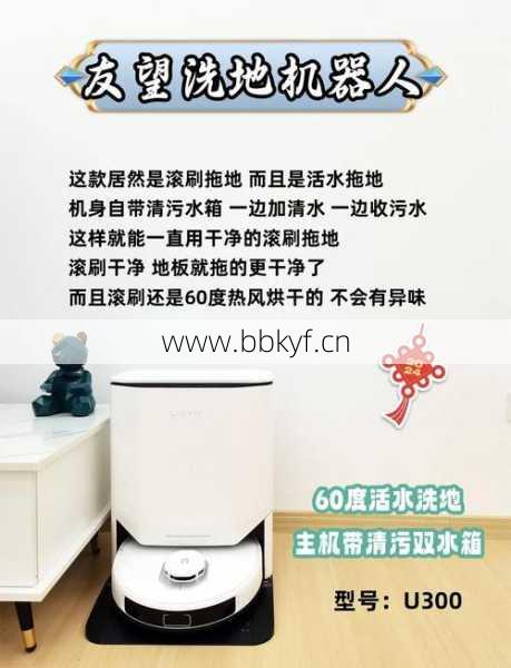 es300智能扫地机器人常见故障（快速修复方法）