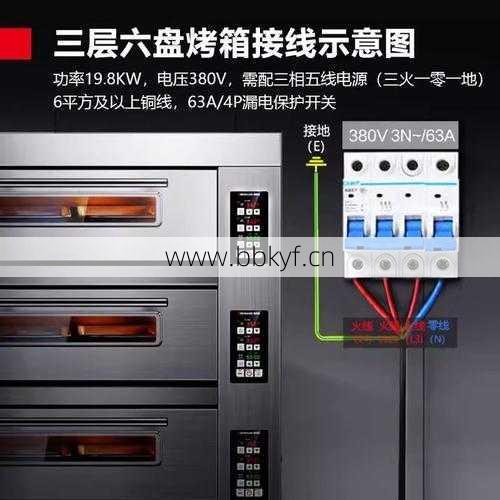 电烤箱温控维修方法大全，常见故障3大症状快看你家有没有