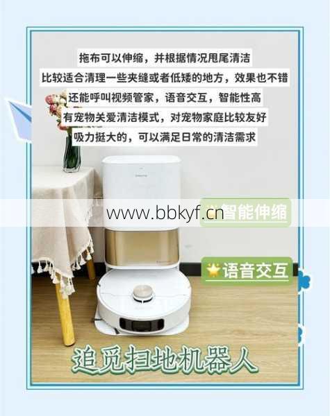 新密市扫地机器人上门维修哪家强？本地服务又快又省钱！