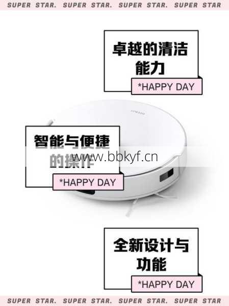 濮阳科沃斯扫地机故障代码怎么办(专业师傅在线教解决)