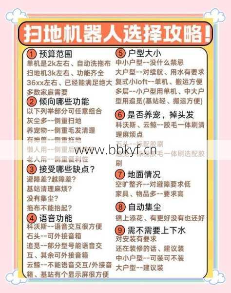 如何找附近靠谱小米扫地机维修？认准这5个挑选经验！