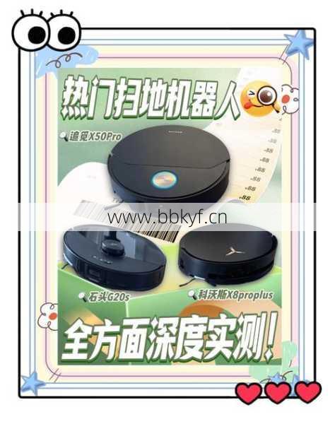 360扫地机器人部件坏了去哪换？官方授权维修点免费检测