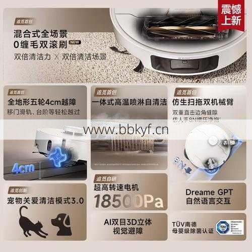 泰州追觅扫地机器人店维修哪家好？行家推荐这几家靠谱店铺选择！