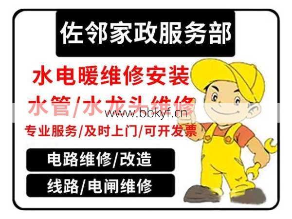 乐西扫地机坏了怎么办？专业维修点报价透明！