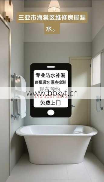 三亚上门维修效率怎么样？3个技巧快速提升效果！