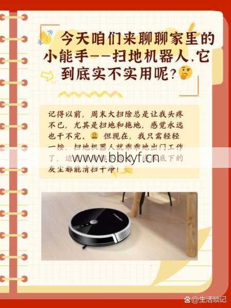 自己维修扫地机器人靠谱吗哪些问题能自己搞判断