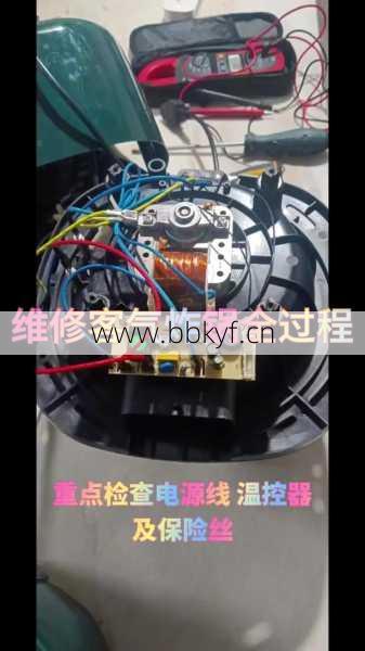 高密市空气炸锅故障怎么修？(维修点位置查询指南)