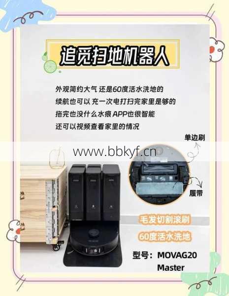 小谷扫地机器人怎么维修？5个简单步骤轻松搞定问题！