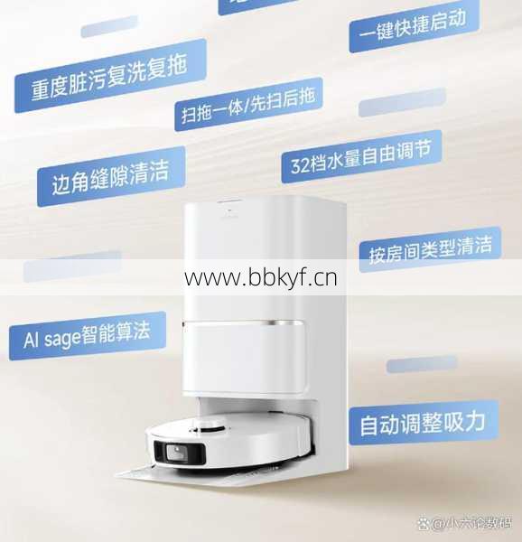 追觅扫地机器人维修济南怎么找靠谱店？推荐这3家维修点解决快！