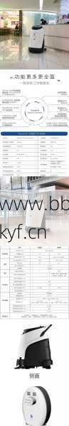 高仙商场扫地机器人维修如何省钱？(实用秘诀延长使用寿命！)