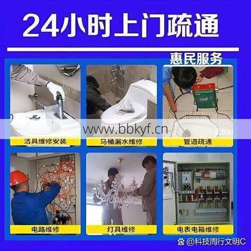 永定区果汁机维修电话24小时吗？紧急故障拨这个号马上解决