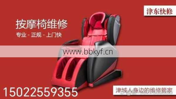 惠城区果汁机维修收费标准？认准这几家价格透明店