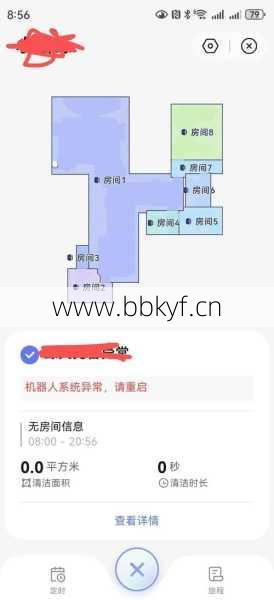 大夫扫地机器人维修点故障解决法？简单自助检修指南