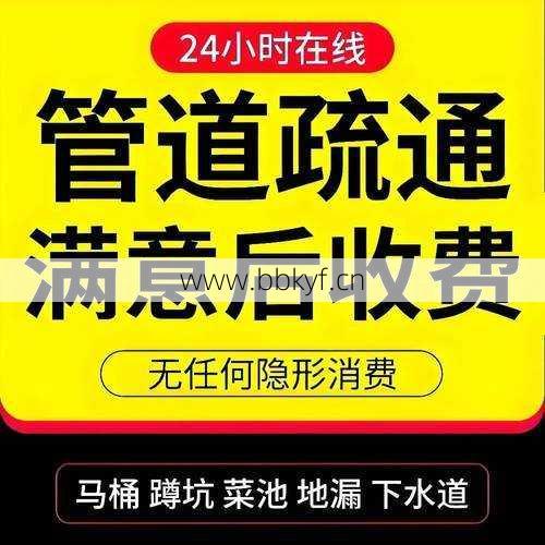 白银区果汁机维修电话响应快吗？2招确保师傅及时上门！