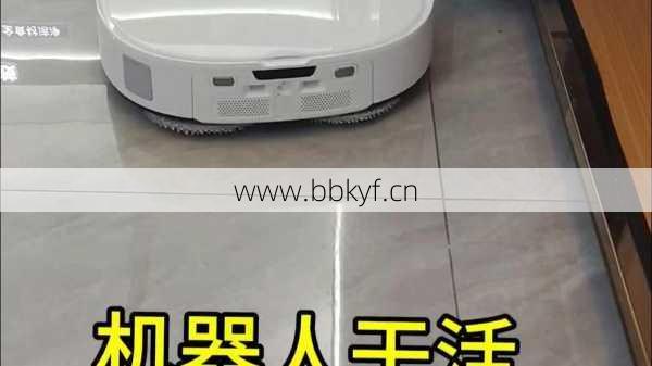 昭通车间扫地机器人维修常见问题？解决故障一步到位快动手！