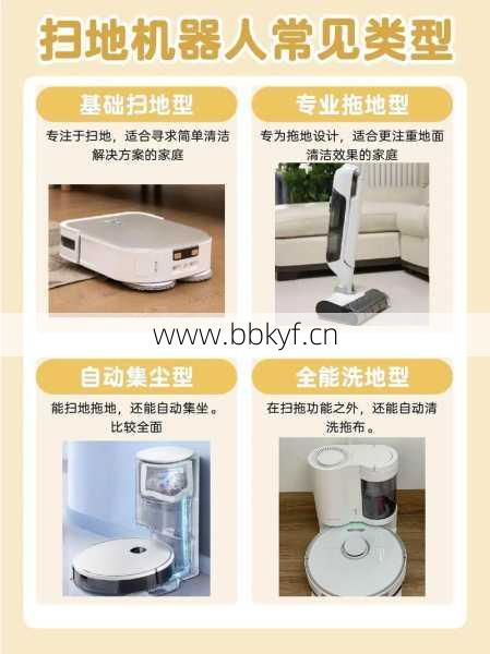 沂源县扫地机器人维修效果如何？真实用户经历揭秘别踩坑