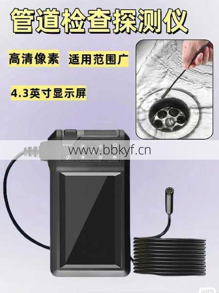 内窥镜管线维修方案问题怎么解决？专家答疑快速处理！