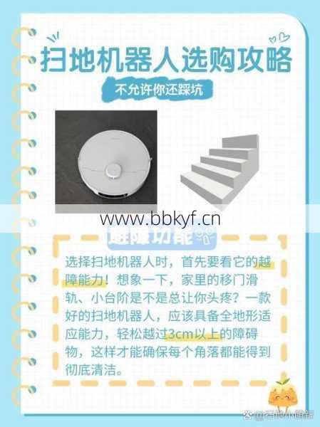 伊川扫地机器人维修点预约快吗？一键在线解决指南！