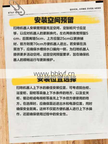 衡阳县扫地机器人维修咋处理？师傅教你轻松应对技巧！