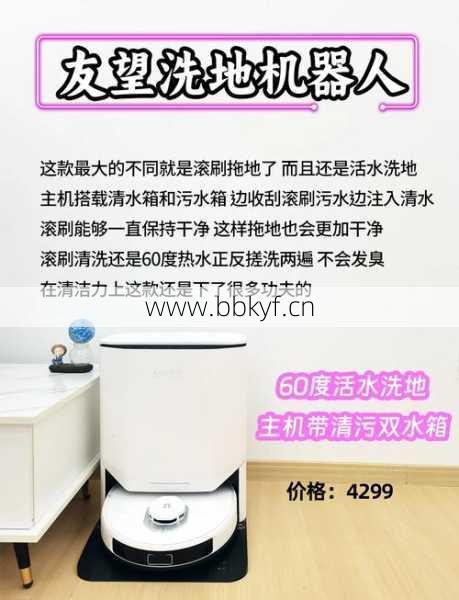 奉节扫地机器人维修点怎么选？避坑指南认准正规店铺