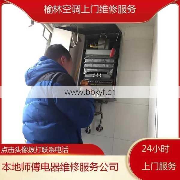 榆次加湿器维修服务电话，专业师傅快速上门搞定难题