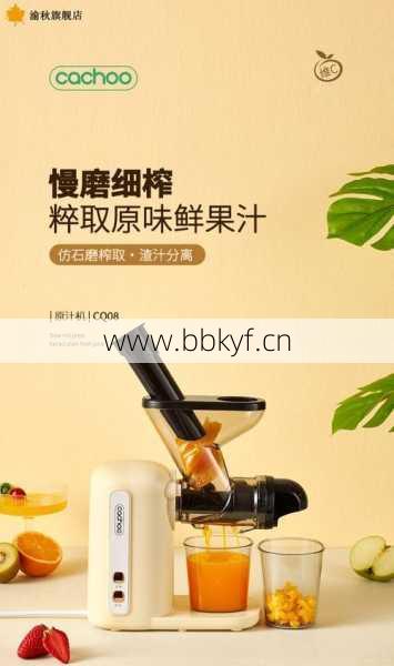 卡丘原汁机售后维修电话哪家好？专业维修推荐服务！