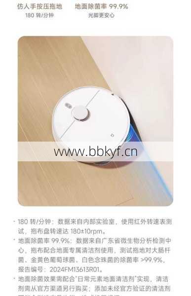 济南米家扫地机器人维修哪里找？专业师傅上门速度快！