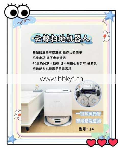 绵阳三台扫地机器人维修服务对比(三家好店挑选必看)