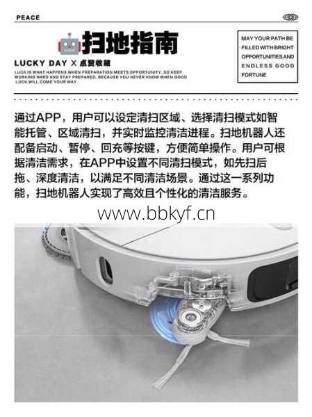 扫地机器人维修技术员怎么入门？(学会这5个步骤轻松上手新职业)