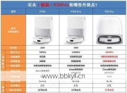 秦州区扫地机器人修不好？资深维修师傅推荐名单