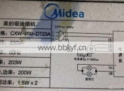 云熙加湿器维修电话服务费(官方报价维修更省钱)