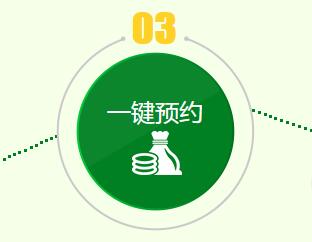 冲奶机维修一键预约