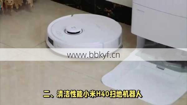 小米h40扫地机器人哪里可以修？附近维修点教你快速查找