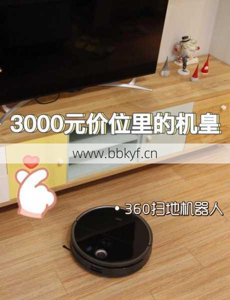 主机异常自己能修吗？360扫地机器人简单处理妙招