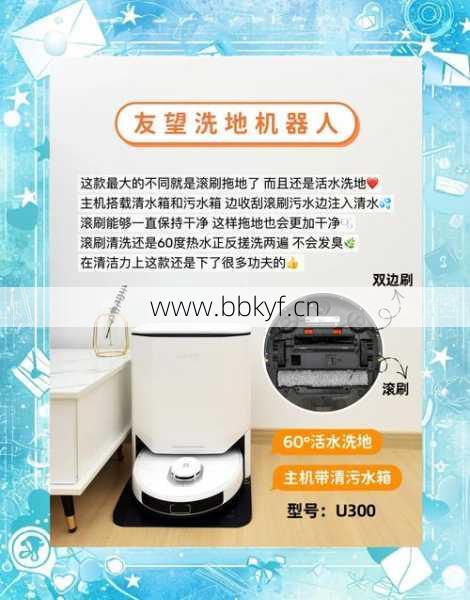 鲅鱼圈维修扫地机器人注意啥？家庭维修避坑妙招
