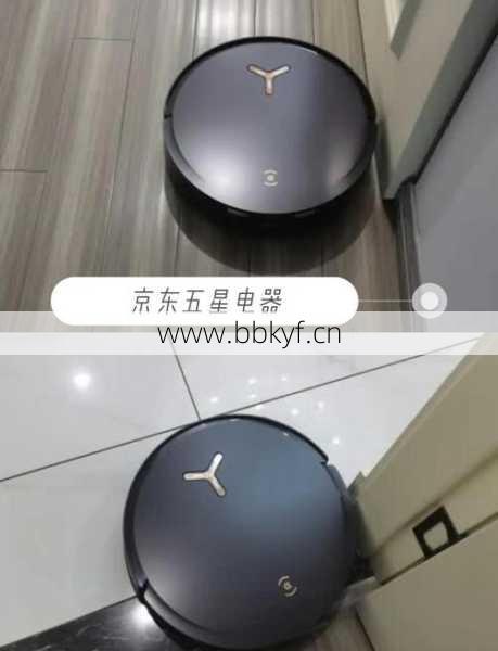 固安维修修理扫地机器人费用如何计算？省钱妙招全解析！