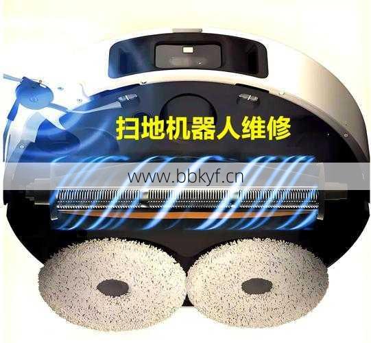 上京扫地机器人维修点急修怎么办？快速修复技巧轻松学会！