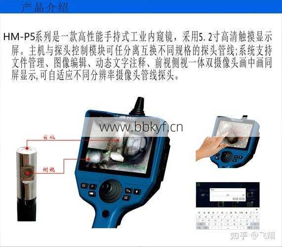 内窥镜照维修哪家强？排名前五专业机构对比推荐