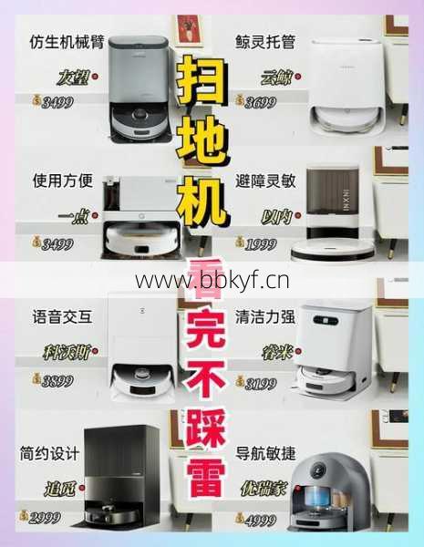 抚顺顺城维修扫地机器人要多久？这样做能快点修好！