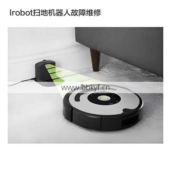 宁化县扫地机器人维修